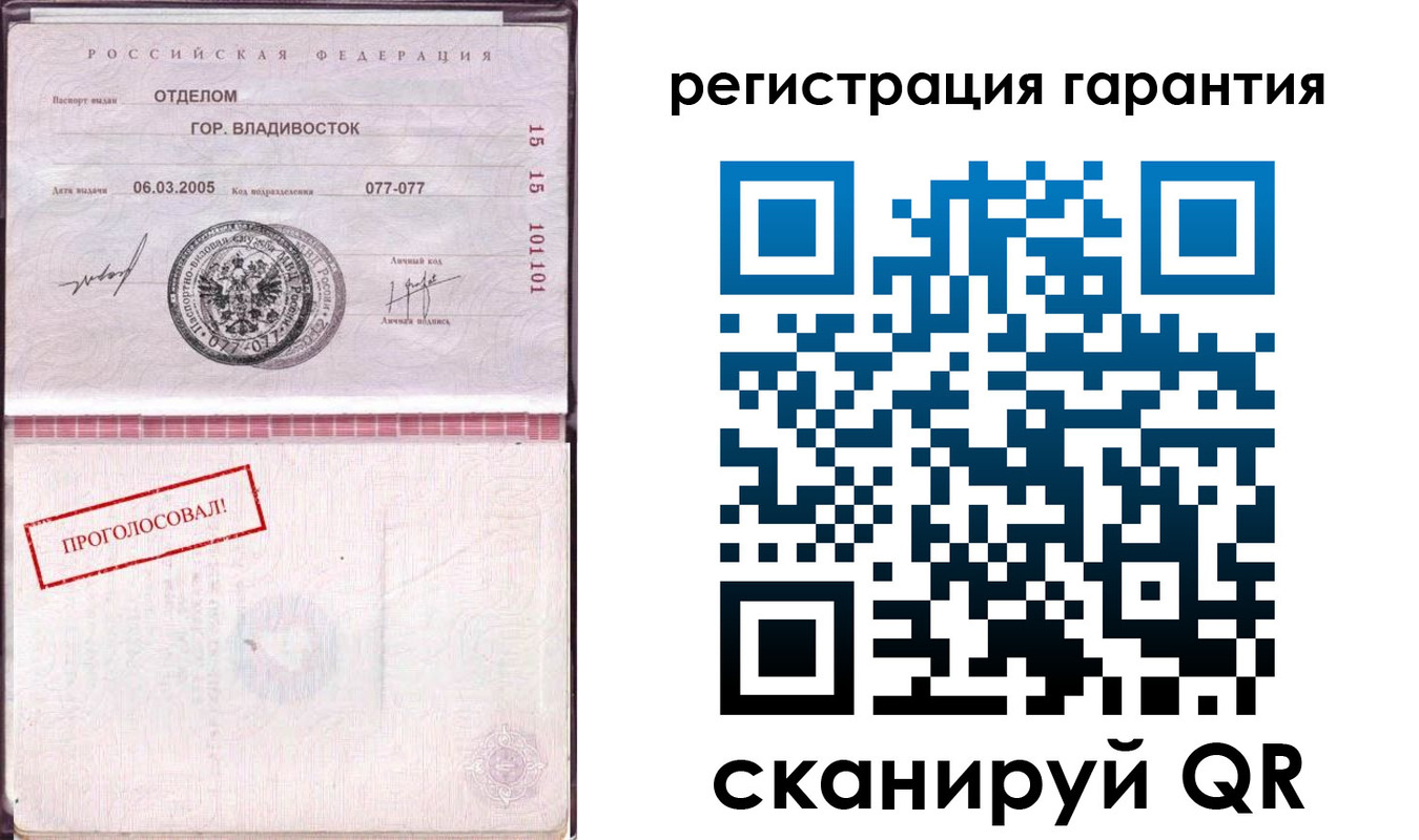 временная регистрация поиск в Мегионе