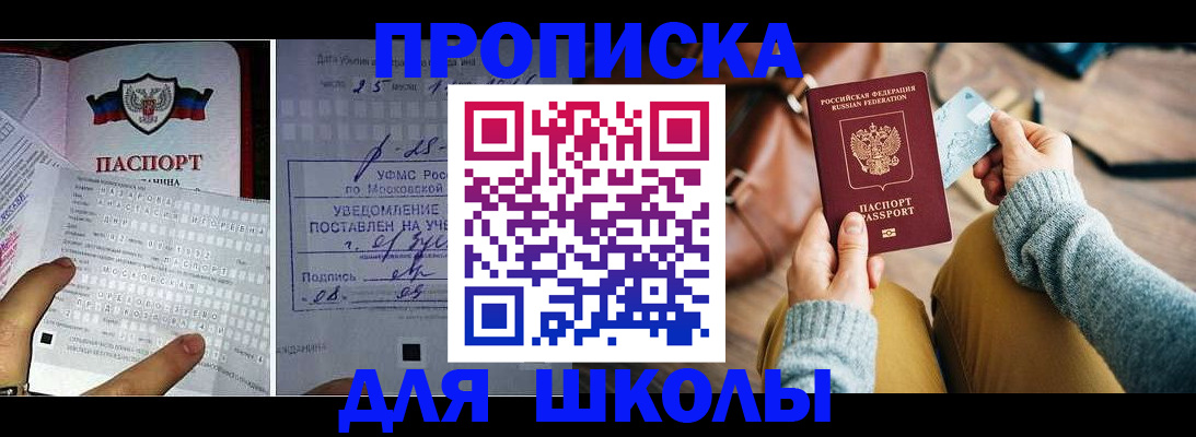 регистрация в Мегионе