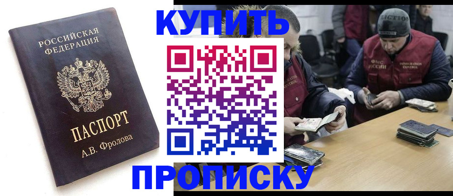 регистрация для дет. сада в Мегионе